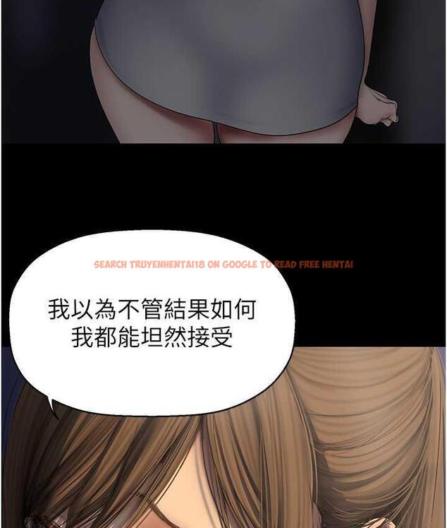 查看漫画美麗新世界 - 第240話-麻痺自我的快感 - www.tymanga.com中的1743075图片