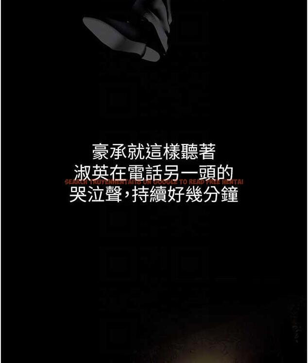 查看漫画美麗新世界 - 第240話-麻痺自我的快感 - www.tymanga.com中的1743082图片