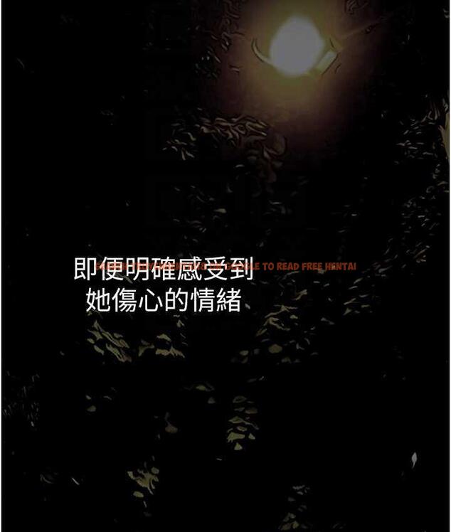 查看漫画美麗新世界 - 第240話-麻痺自我的快感 - www.tymanga.com中的1743083图片