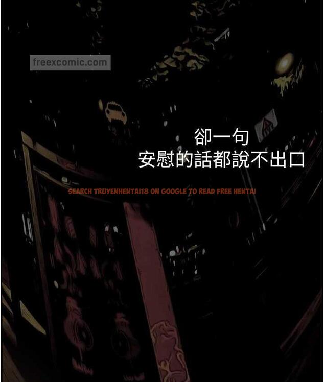 查看漫画美麗新世界 - 第240話-麻痺自我的快感 - www.tymanga.com中的1743084图片