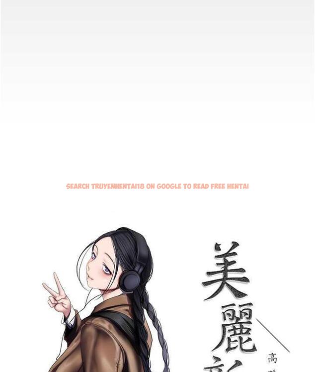 查看漫画美麗新世界 - 第240話-麻痺自我的快感 - www.tymanga.com中的1743092图片