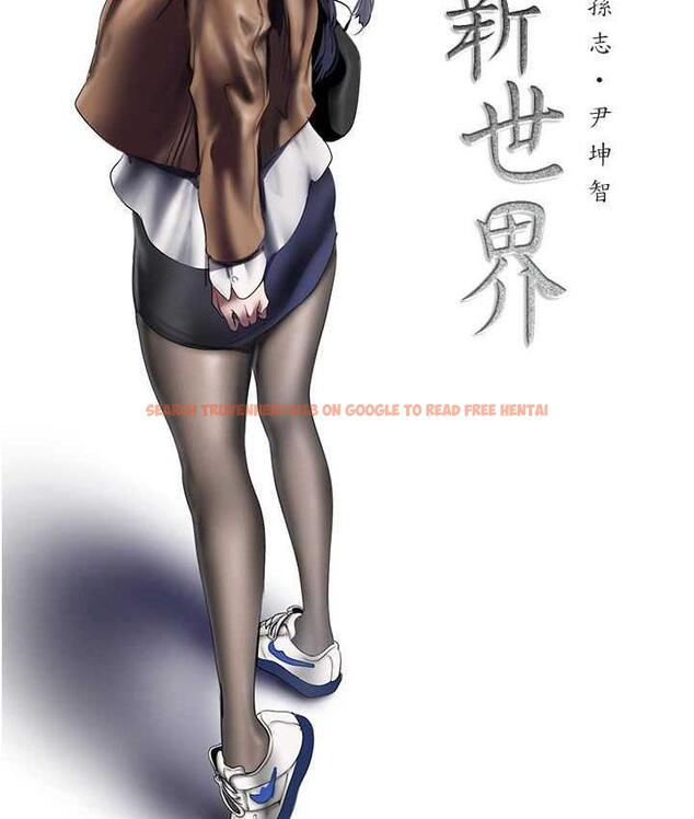 查看漫画美麗新世界 - 第240話-麻痺自我的快感 - www.tymanga.com中的1743093图片