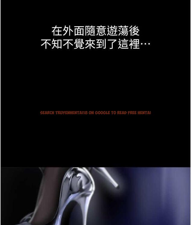 查看漫画美麗新世界 - 第240話-麻痺自我的快感 - www.tymanga.com中的1743111图片