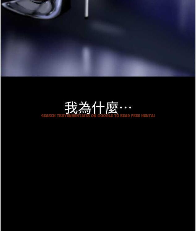 查看漫画美麗新世界 - 第240話-麻痺自我的快感 - www.tymanga.com中的1743112图片