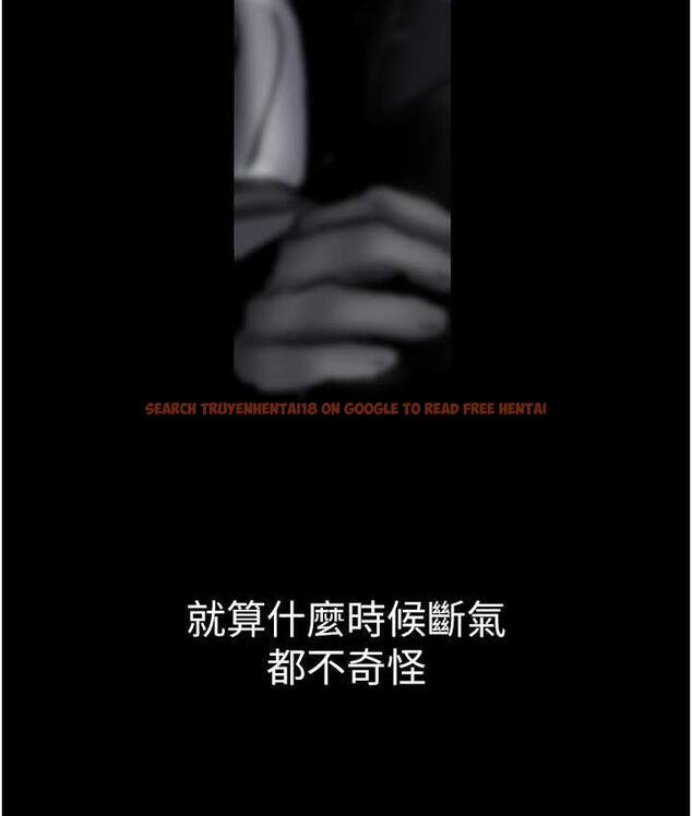 查看漫画美麗新世界 - 第240話-麻痺自我的快感 - www.tymanga.com中的1743123图片