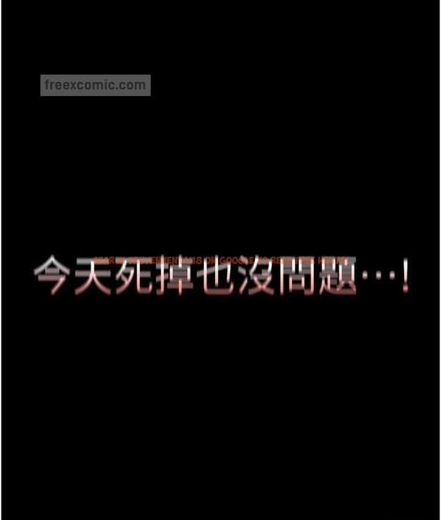 查看漫画美麗新世界 - 第240話-麻痺自我的快感 - www.tymanga.com中的1743126图片