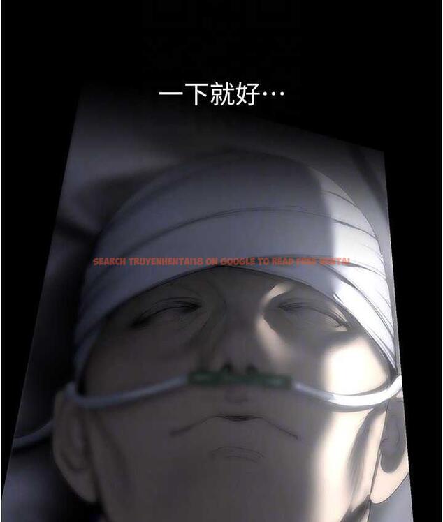 查看漫画美麗新世界 - 第240話-麻痺自我的快感 - www.tymanga.com中的1743132图片