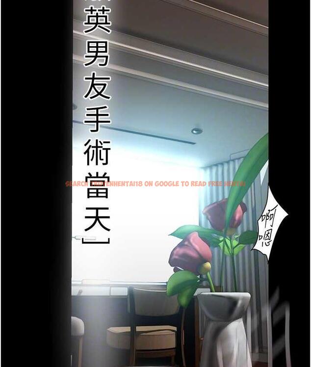 查看漫画美麗新世界 - 第240話-麻痺自我的快感 - www.tymanga.com中的1743153图片