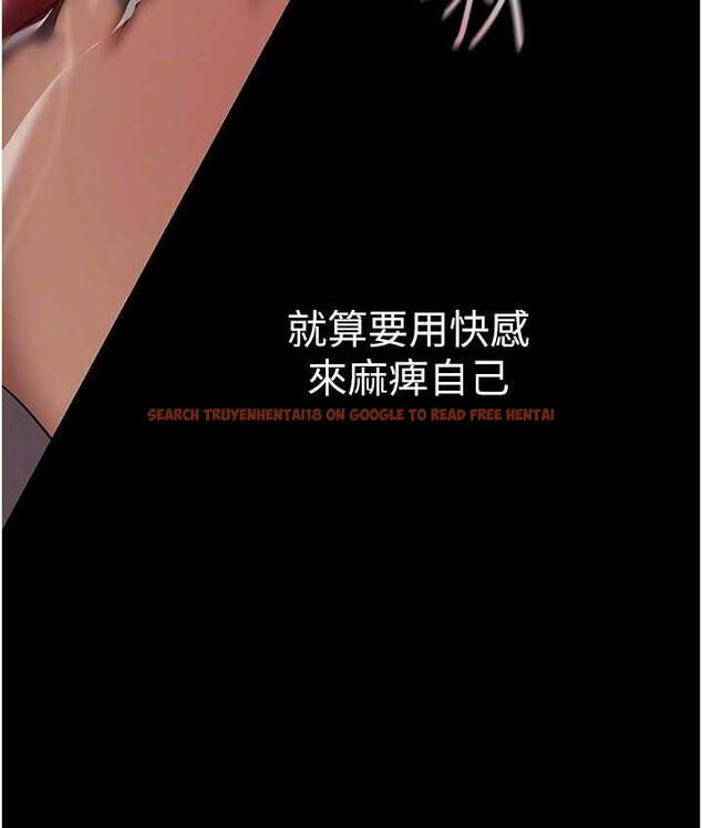 查看漫画美麗新世界 - 第240話-麻痺自我的快感 - www.tymanga.com中的1743163图片