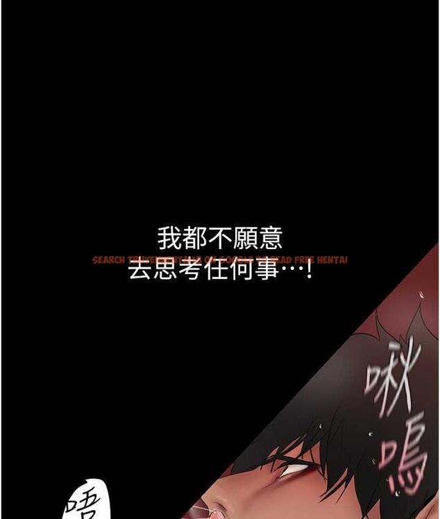 查看漫画美麗新世界 - 第240話-麻痺自我的快感 - www.tymanga.com中的1743164图片