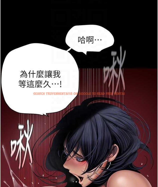 查看漫画美麗新世界 - 第240話-麻痺自我的快感 - www.tymanga.com中的1743167图片