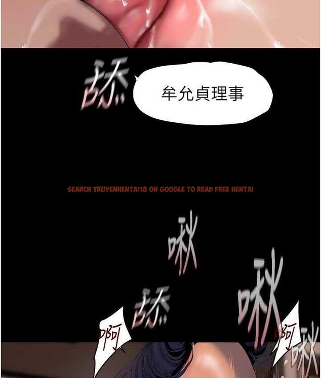 查看漫画美麗新世界 - 第240話-麻痺自我的快感 - www.tymanga.com中的1743170图片