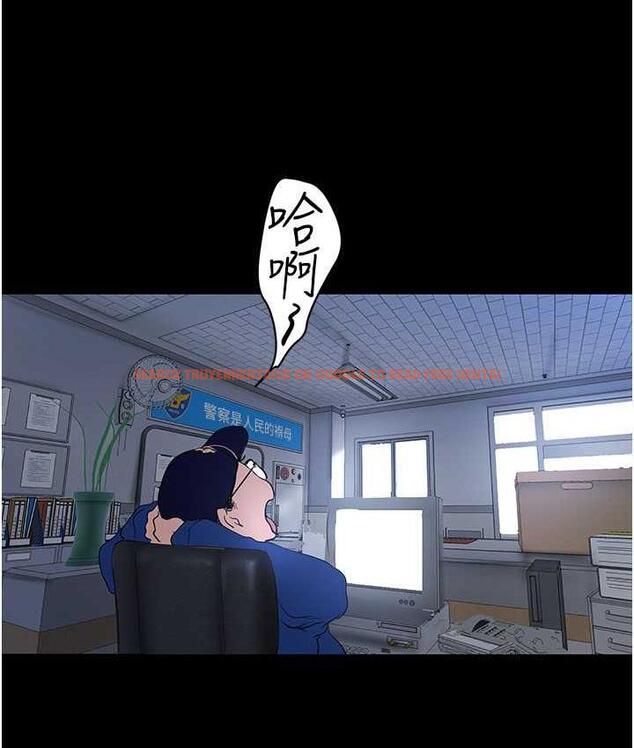 查看漫画美麗新世界 - 第240話-麻痺自我的快感 - www.tymanga.com中的1743191图片