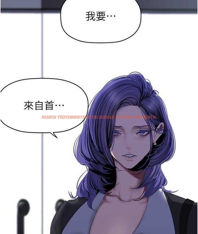 查看漫画美麗新世界 - 第240話-麻痺自我的快感 - www.tymanga.com中的1743197图片