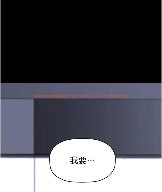 查看漫画美麗新世界 - 第241話-每晚都和我在一起吧 - www.tymanga.com中的1763233图片