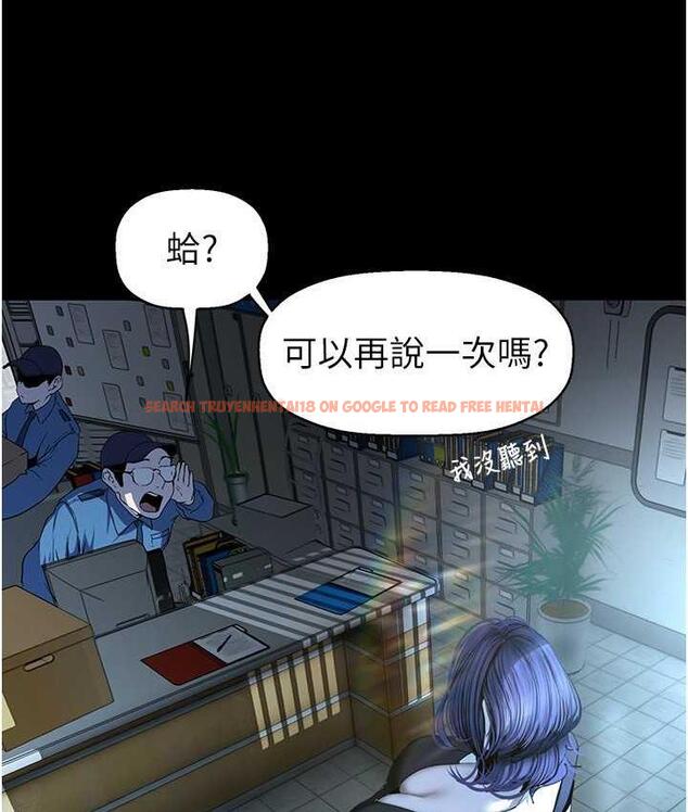 查看漫画美麗新世界 - 第241話-每晚都和我在一起吧 - www.tymanga.com中的1763237图片