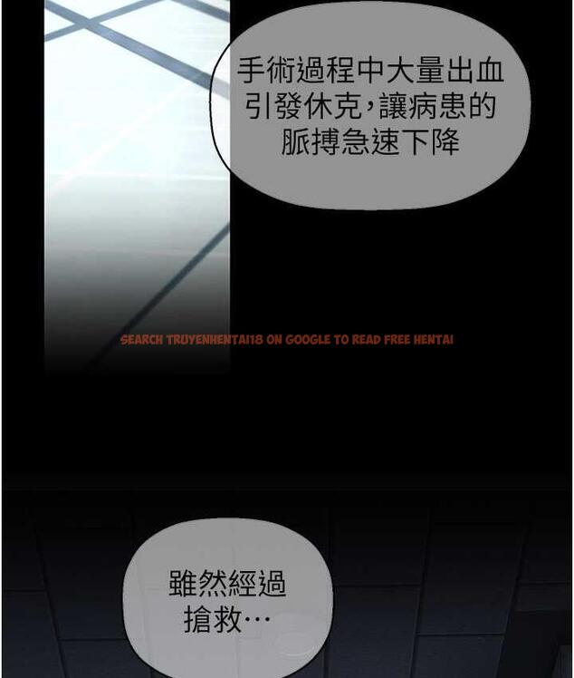 查看漫画美麗新世界 - 第241話-每晚都和我在一起吧 - www.tymanga.com中的1763290图片