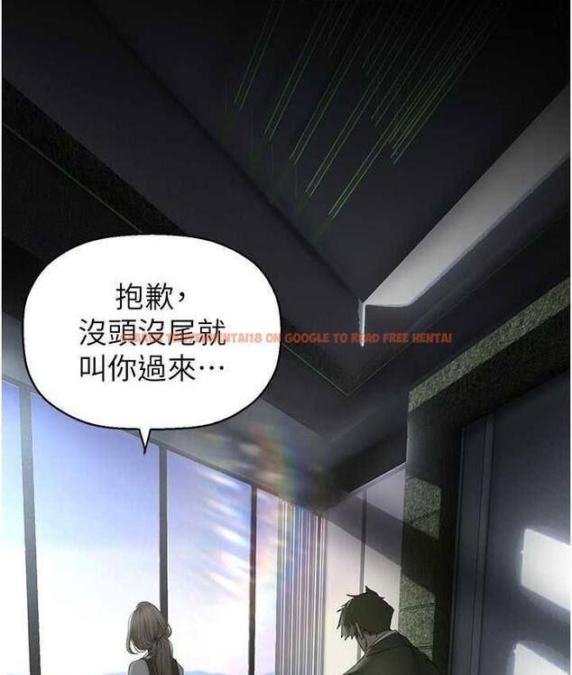 查看漫画美麗新世界 - 第241話-每晚都和我在一起吧 - www.tymanga.com中的1763302图片
