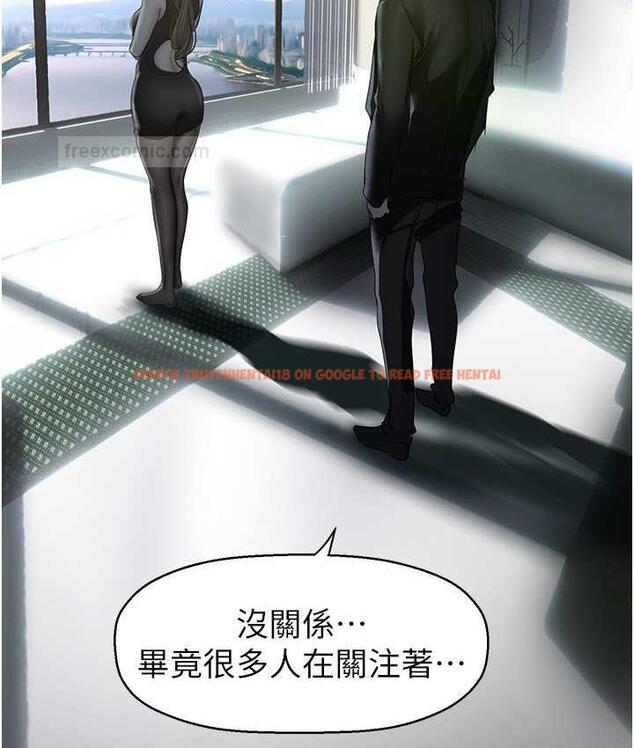 查看漫画美麗新世界 - 第241話-每晚都和我在一起吧 - www.tymanga.com中的1763303图片