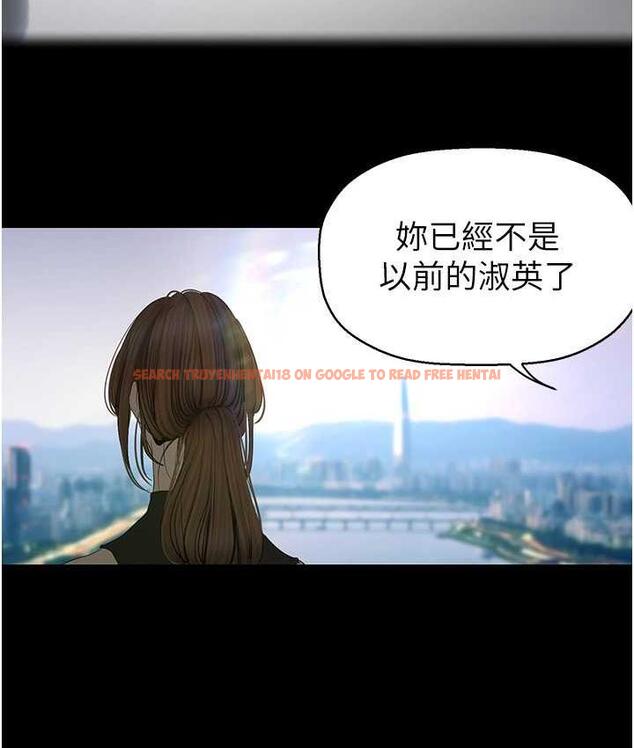 查看漫画美麗新世界 - 第241話-每晚都和我在一起吧 - www.tymanga.com中的1763304图片