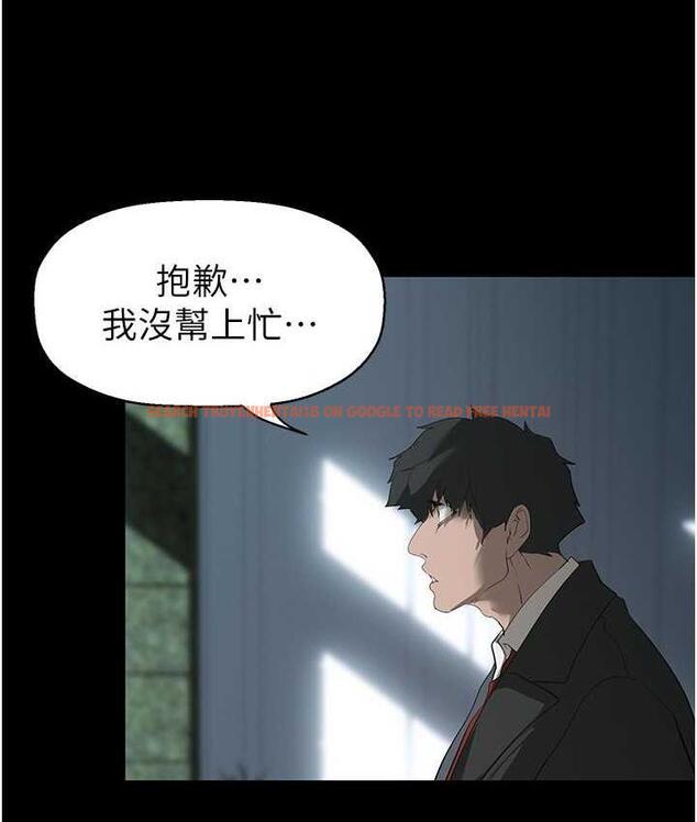 查看漫画美麗新世界 - 第241話-每晚都和我在一起吧 - www.tymanga.com中的1763307图片