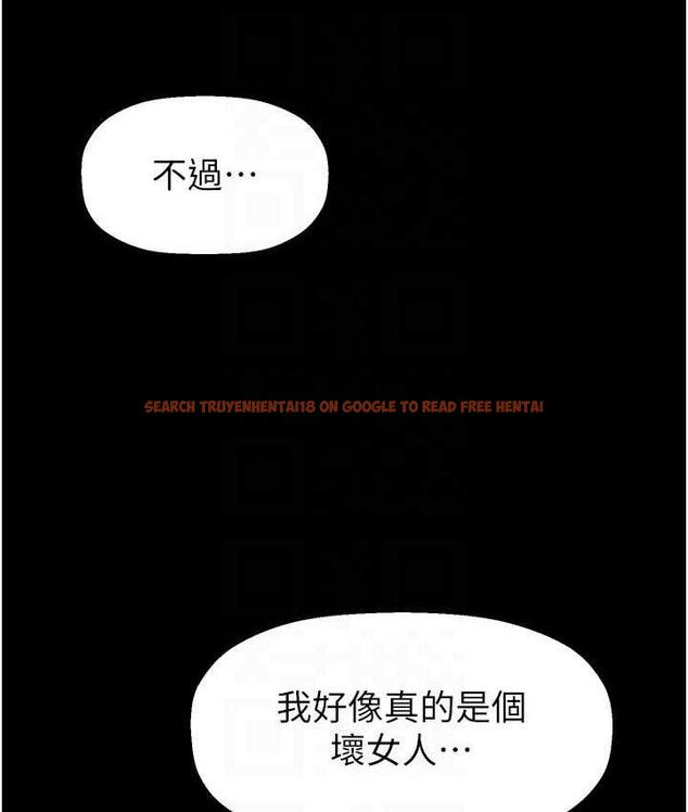查看漫画美麗新世界 - 第241話-每晚都和我在一起吧 - www.tymanga.com中的1763311图片