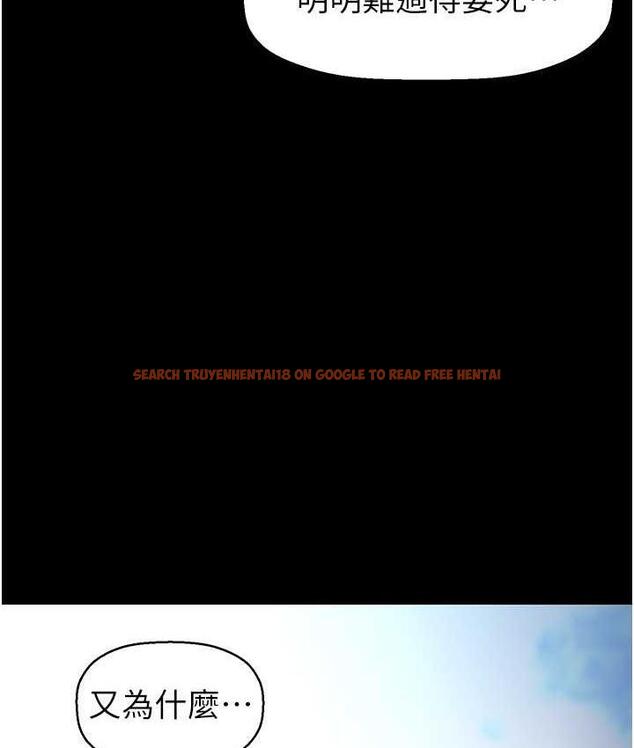 查看漫画美麗新世界 - 第241話-每晚都和我在一起吧 - www.tymanga.com中的1763314图片