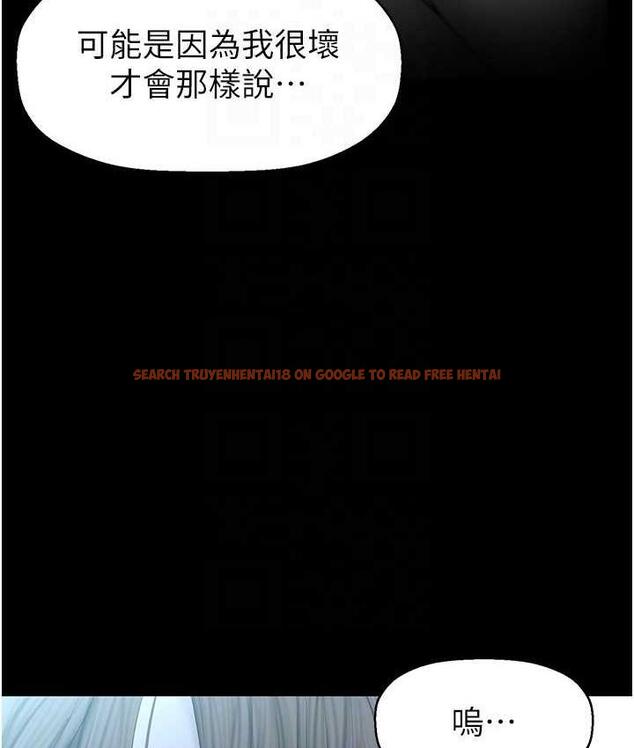 查看漫画美麗新世界 - 第241話-每晚都和我在一起吧 - www.tymanga.com中的1763319图片
