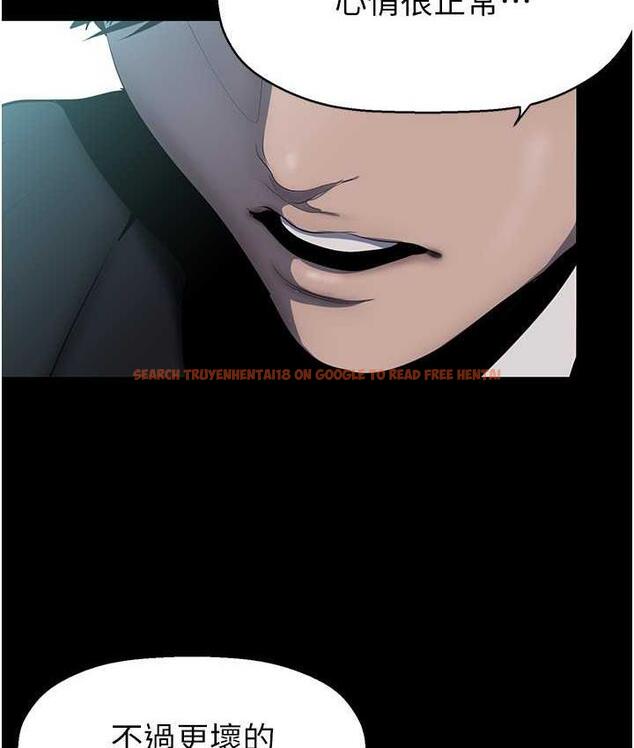 查看漫画美麗新世界 - 第241話-每晚都和我在一起吧 - www.tymanga.com中的1763323图片