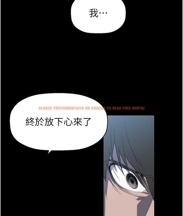 查看漫画美麗新世界 - 第241話-每晚都和我在一起吧 - www.tymanga.com中的1763325图片