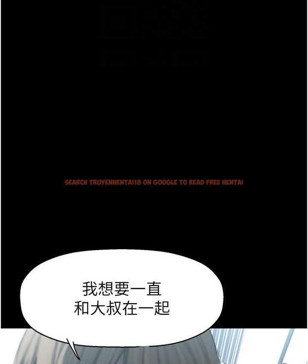 查看漫画美麗新世界 - 第241話-每晚都和我在一起吧 - www.tymanga.com中的1763330图片