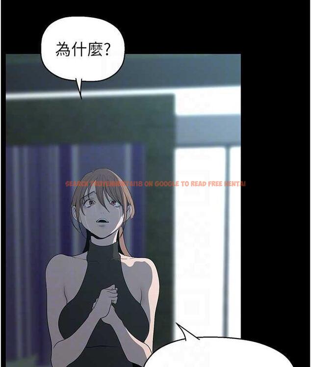 查看漫画美麗新世界 - 第241話-每晚都和我在一起吧 - www.tymanga.com中的1763335图片