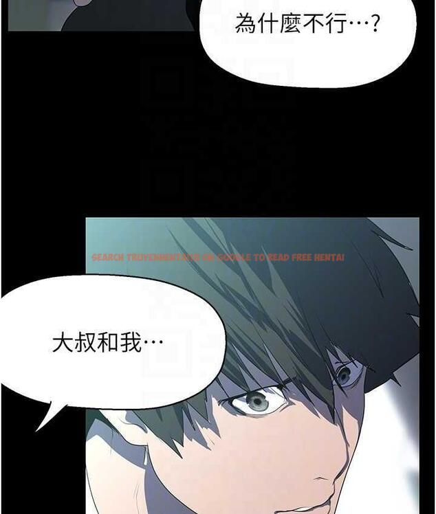 查看漫画美麗新世界 - 第241話-每晚都和我在一起吧 - www.tymanga.com中的1763336图片