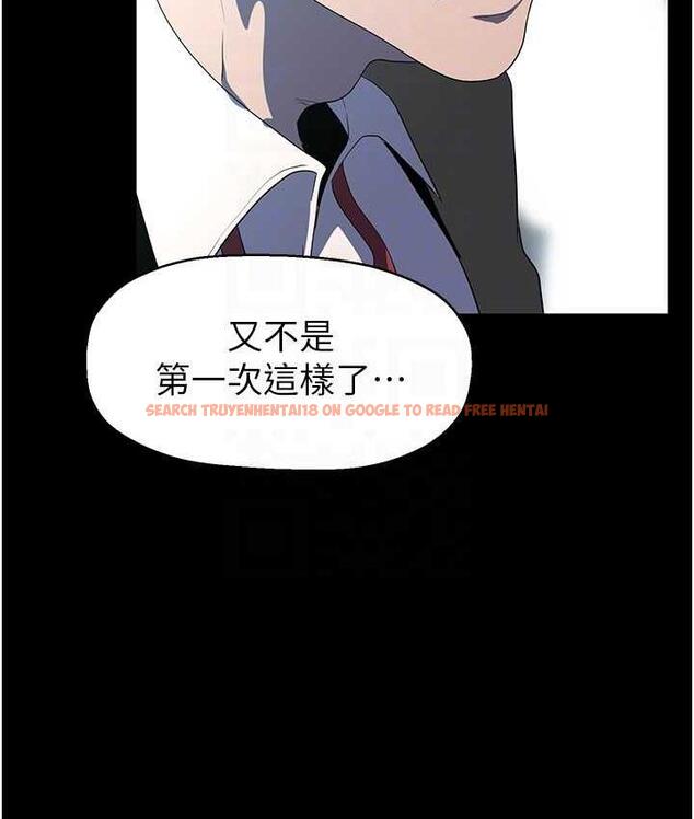 查看漫画美麗新世界 - 第241話-每晚都和我在一起吧 - www.tymanga.com中的1763337图片