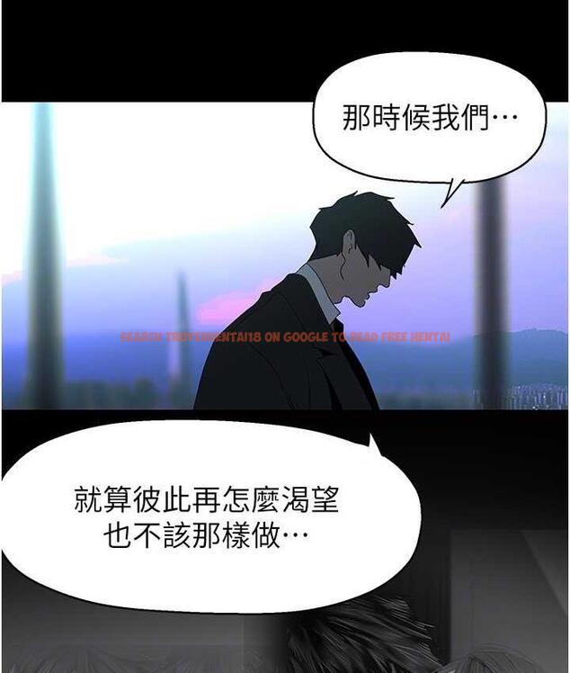 查看漫画美麗新世界 - 第241話-每晚都和我在一起吧 - www.tymanga.com中的1763338图片
