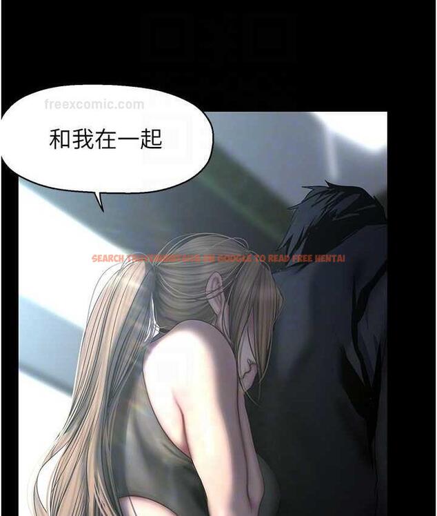 查看漫画美麗新世界 - 第241話-每晚都和我在一起吧 - www.tymanga.com中的1763345图片