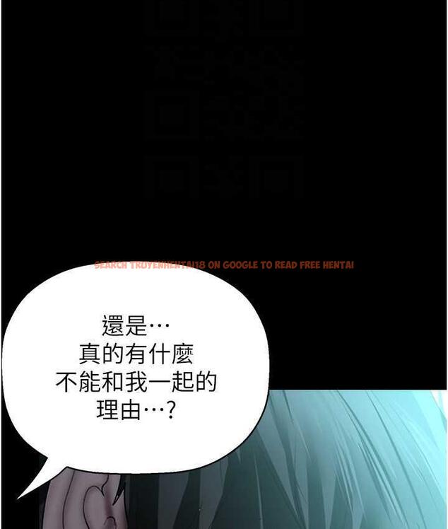 查看漫画美麗新世界 - 第241話-每晚都和我在一起吧 - www.tymanga.com中的1763347图片