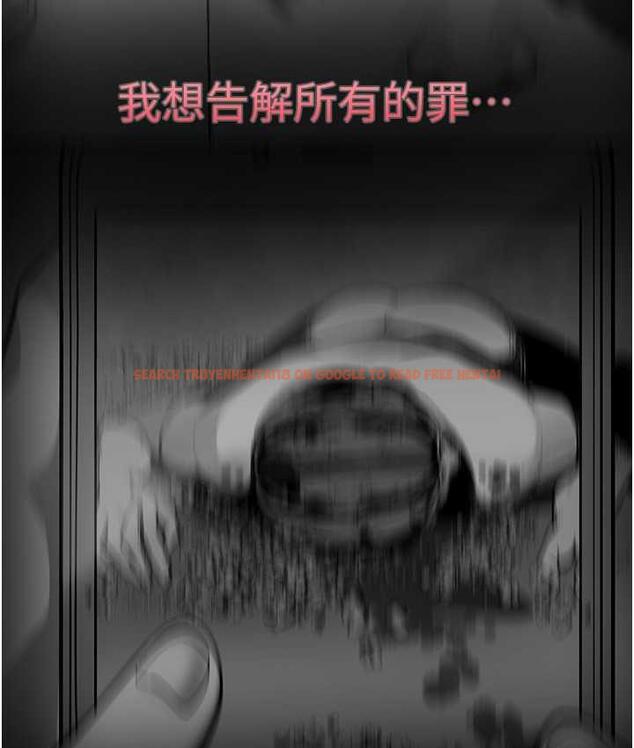 查看漫画美麗新世界 - 第241話-每晚都和我在一起吧 - www.tymanga.com中的1763359图片