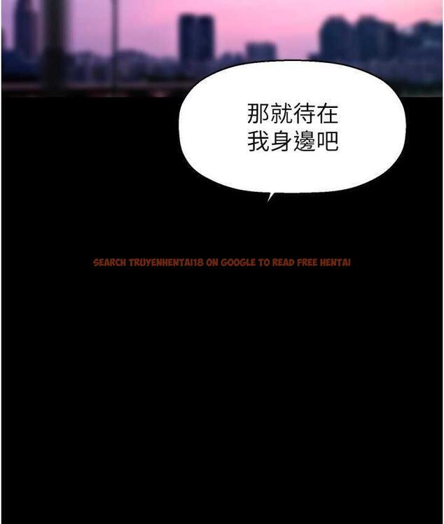 查看漫画美麗新世界 - 第241話-每晚都和我在一起吧 - www.tymanga.com中的1763377图片