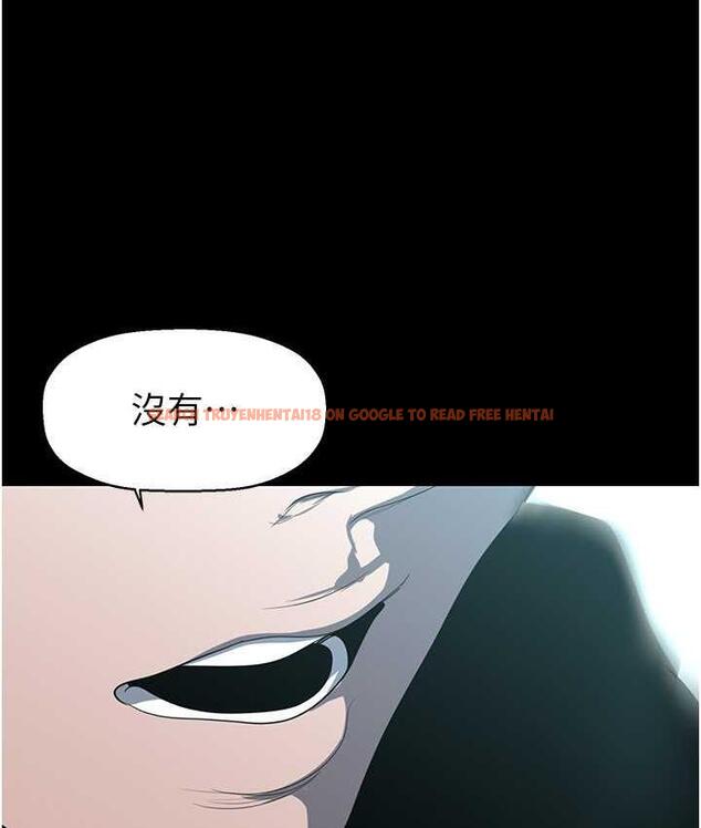 查看漫画美麗新世界 - 第242話-摸到我失神為止 - www.tymanga.com中的1782492图片