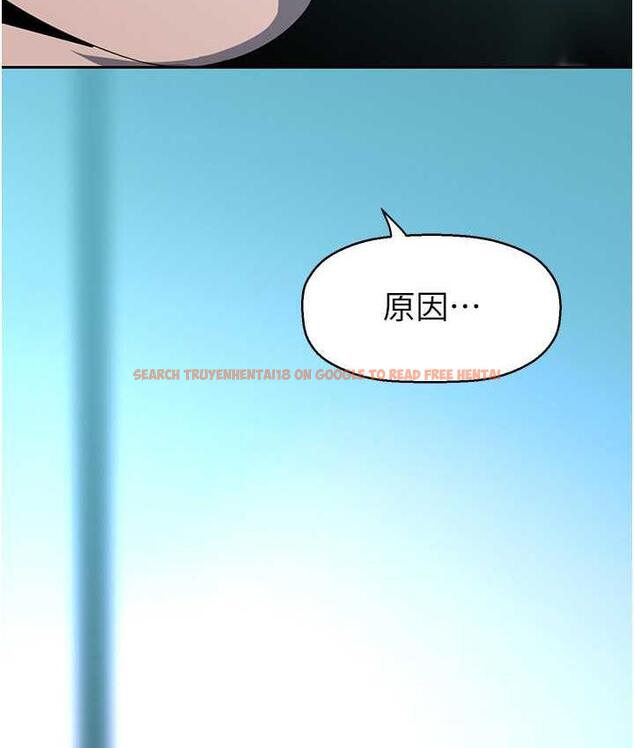 查看漫画美麗新世界 - 第242話-摸到我失神為止 - www.tymanga.com中的1782493图片