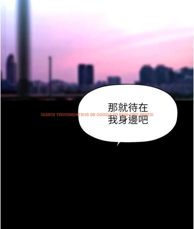 查看漫画美麗新世界 - 第242話-摸到我失神為止 - www.tymanga.com中的1782496图片