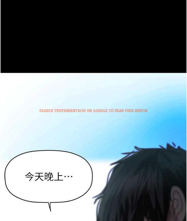 查看漫画美麗新世界 - 第242話-摸到我失神為止 - www.tymanga.com中的1782497图片