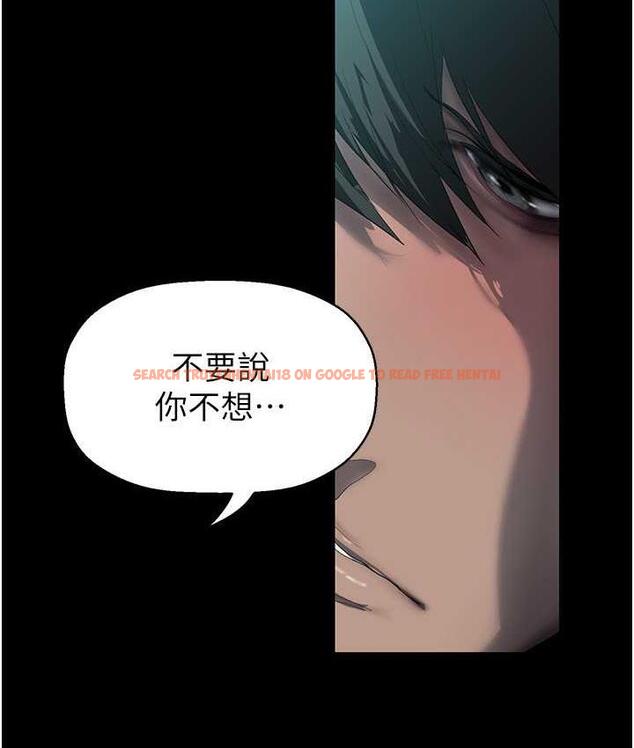 查看漫画美麗新世界 - 第242話-摸到我失神為止 - www.tymanga.com中的1782506图片