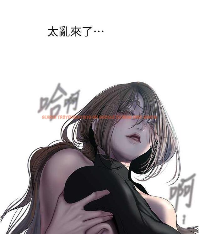 查看漫画美麗新世界 - 第242話-摸到我失神為止 - www.tymanga.com中的1782517图片