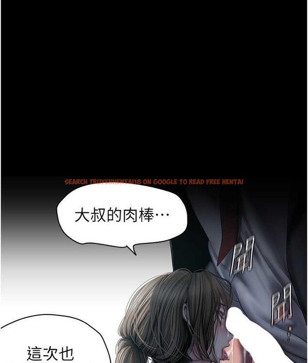 查看漫画美麗新世界 - 第242話-摸到我失神為止 - www.tymanga.com中的1782529图片