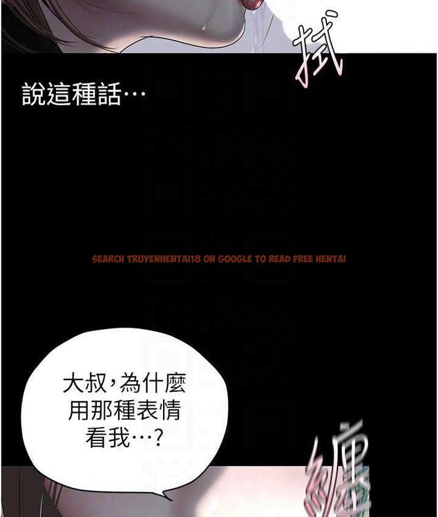 查看漫画美麗新世界 - 第242話-摸到我失神為止 - www.tymanga.com中的1782532图片