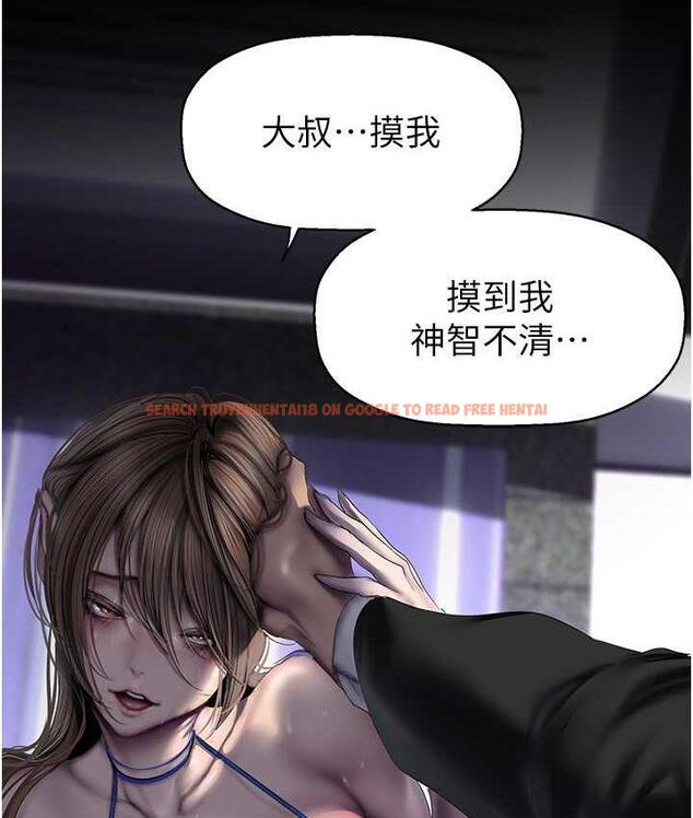 查看漫画美麗新世界 - 第242話-摸到我失神為止 - www.tymanga.com中的1782538图片