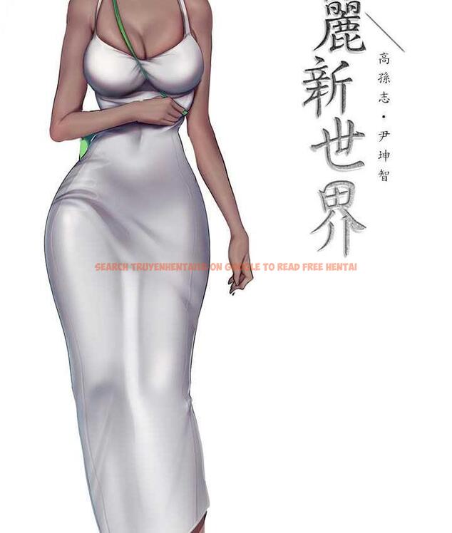 查看漫画美麗新世界 - 第242話-摸到我失神為止 - www.tymanga.com中的1782544图片