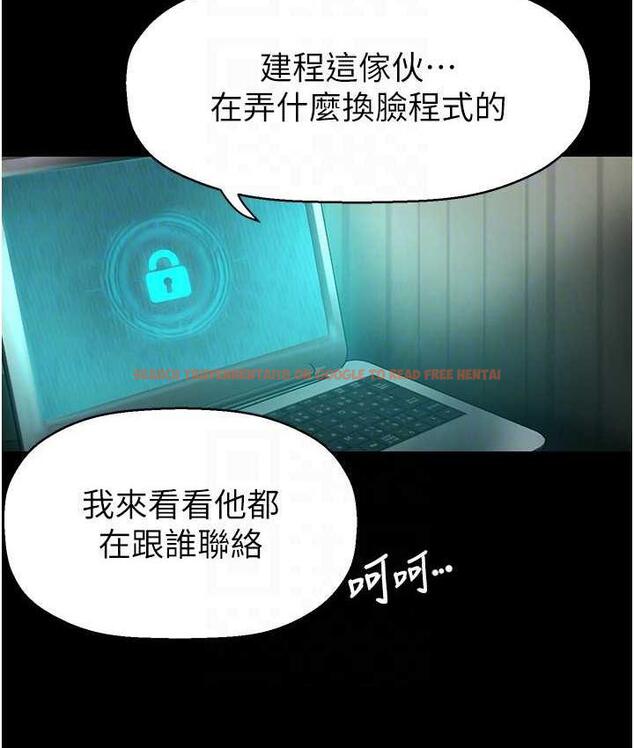 查看漫画美麗新世界 - 第242話-摸到我失神為止 - www.tymanga.com中的1782567图片